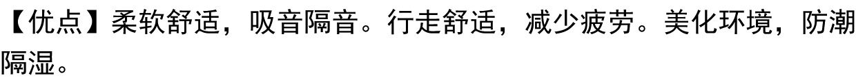 товар из китая 优质新毛客厅地毯 书房茶几卧室地毯 家居家用装饰地毯纯羊毛地毯 Feiyu