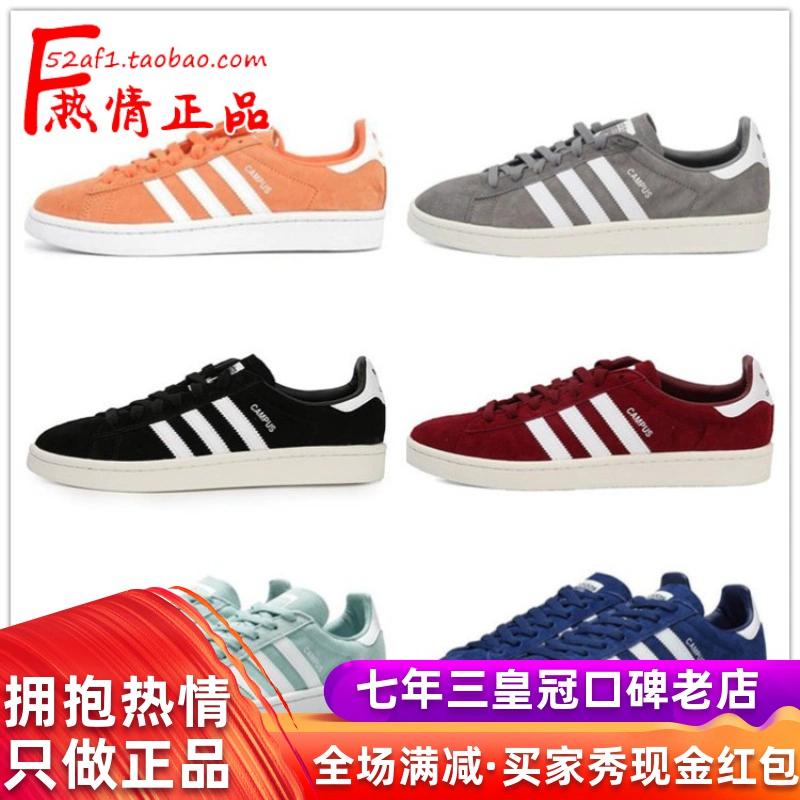 ADIDAS CAMPUS BZ0084 BZ0086 BZ0087 EE6147 giày hoang dã thông thường - Dép / giày thường