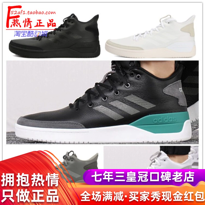 ADIDAS BBALL80S F34753 G25759 25760 25761 25762 25763 giày ván - Dép / giày thường