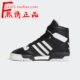 ADIDAS RIVALRY BD8021 EE4403 4404 F34139 EE6699 6371 giày thể thao cao cấp - Dép / giày thường