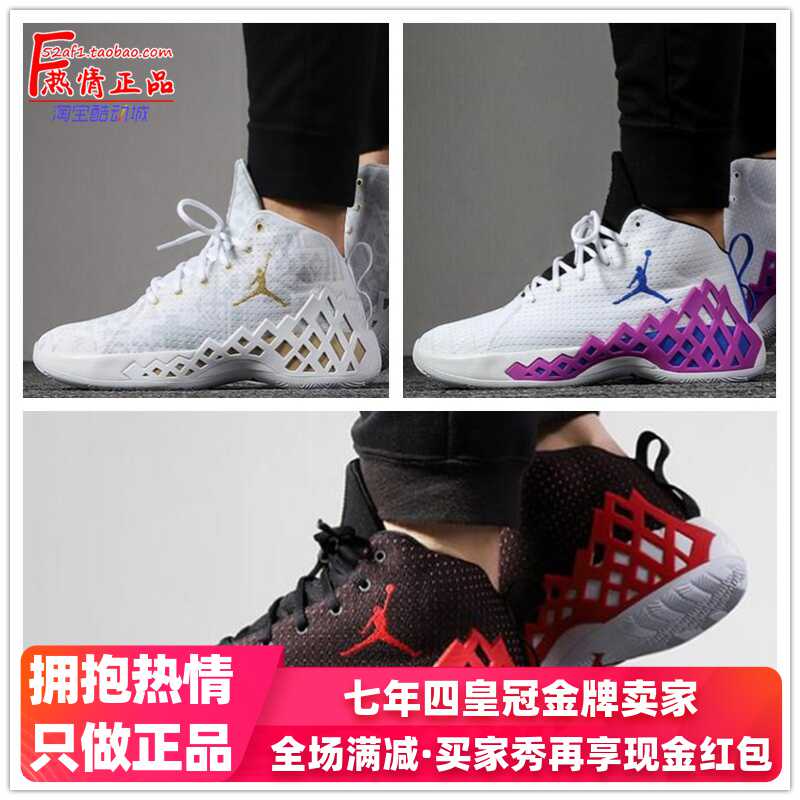 jordan jumpman diamond mid pf