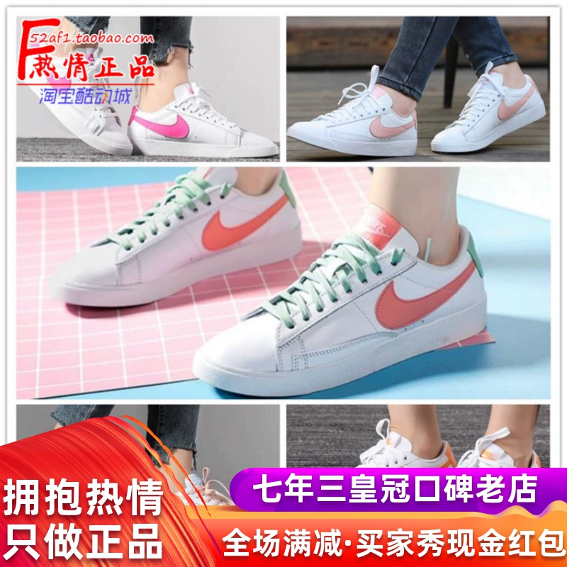 NIKE BLAZER Low AV9370 AV9373-001 003 004 100 Giày thể thao Trail Blazers - Dép / giày thường