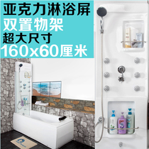 Shower screen shower sprinkler set toilet home Bath artifact hanging wall type handheld shower