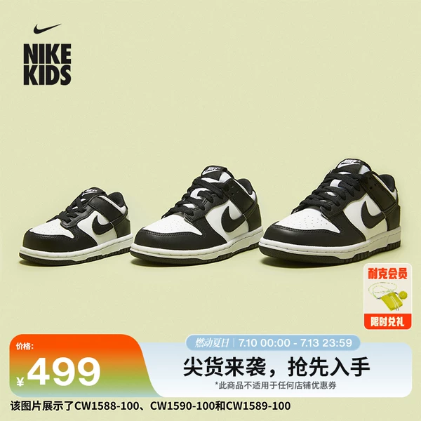Товары от NIKE儿童官方旗舰店