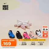 Nike Официальные мальчики и девочки Sunray Protect 2 ребенка и детей легко носить и снимать сандалии весна 943827