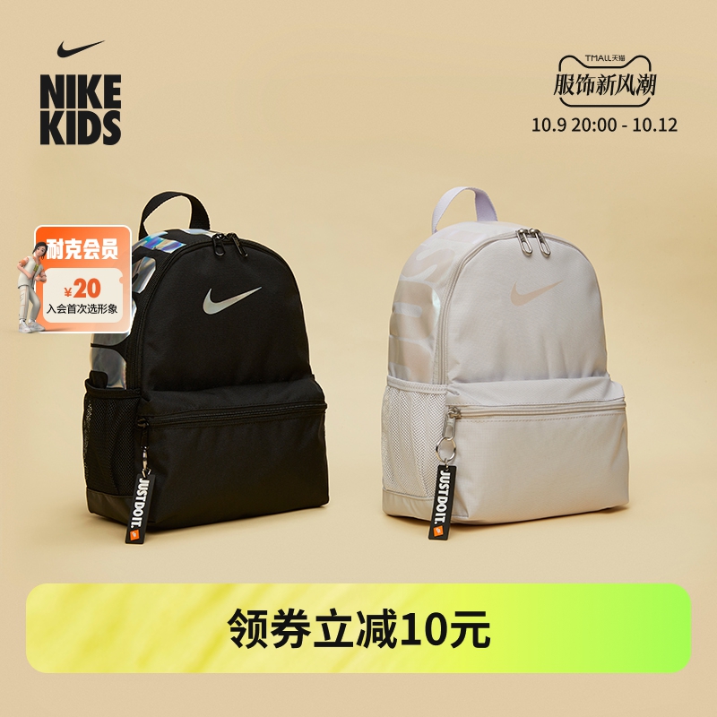 Nike Nike Official Male Girl Double Shoulder Bag Autumn Small Milk Bag bag Bag Printed with adjustable shoulder strap DR6091-Taobao