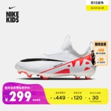 Nike, футбольные летние туфли подходит для мужчин и женщин, подходит для подростков, с шипами