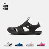 Nike Nike's Officing Boy Sunray Protect 2 маленьких детских сандалий Summer Baotou Beach 943826
