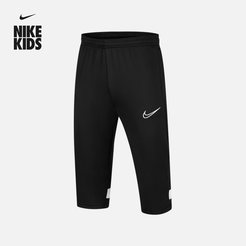 Nike Nike Official Child DRI-FIT ACADEMY GREAT BOY KNIT FOOTBALL Trousers New CW6127