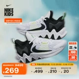 Nike Offical Antetokounmpo Boys and Girls Бессмертие 2 большие детские практические баскетбольные туфли лето DQ1943