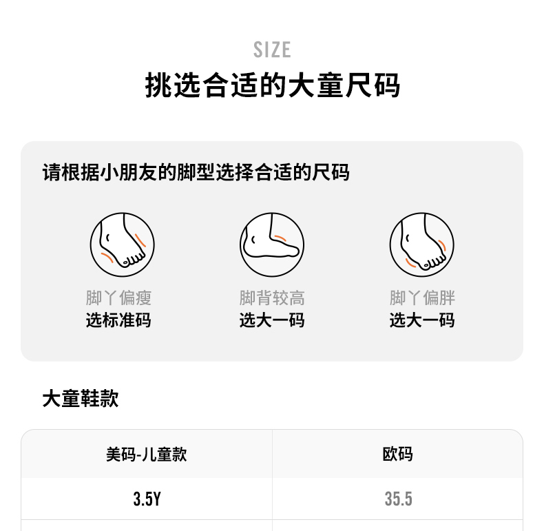 Nike 儿童 PROJECT POD 透气跑步鞋 图4