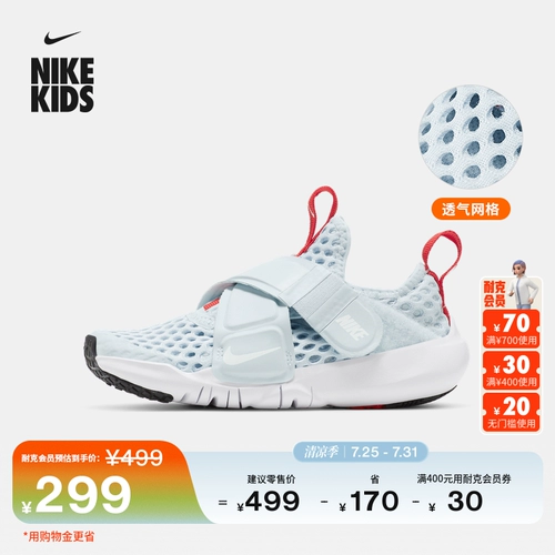 Nike, гаечный ключ подходит для мужчин и женщин, спортивная обувь на липучке