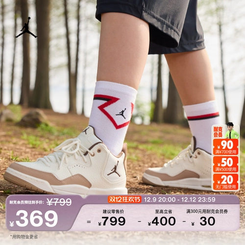 Чиновник Jordan Nike Jordan Boy Girl Cortside Большая детская спортивная обувь зима медленная шок мода FQ6861