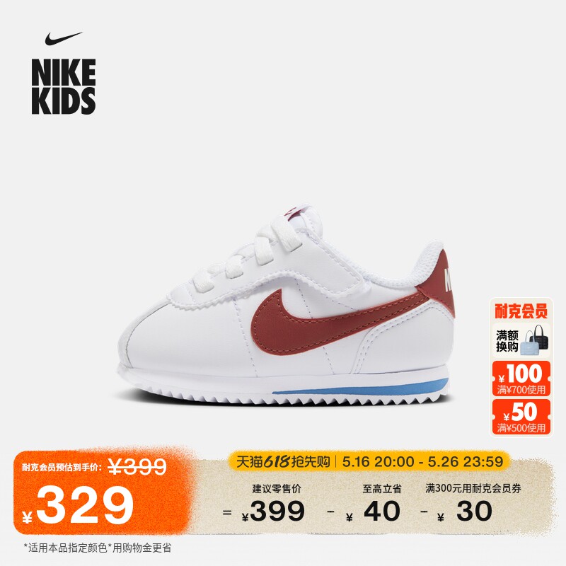 Nike Официальная детская спортивная обувь Nike CORTEZ для мальчиков и девочек на липучках, легко надевается и снимается, детская DM0952 Изображение 1