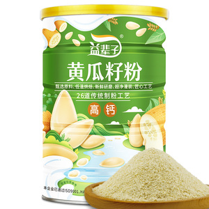 【益辈子】黄瓜籽粉补钙接钙骨纯粉500g