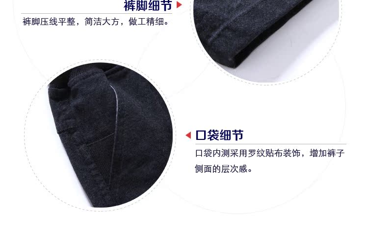 Pantalon garcon - Ref 2055158 Image 9