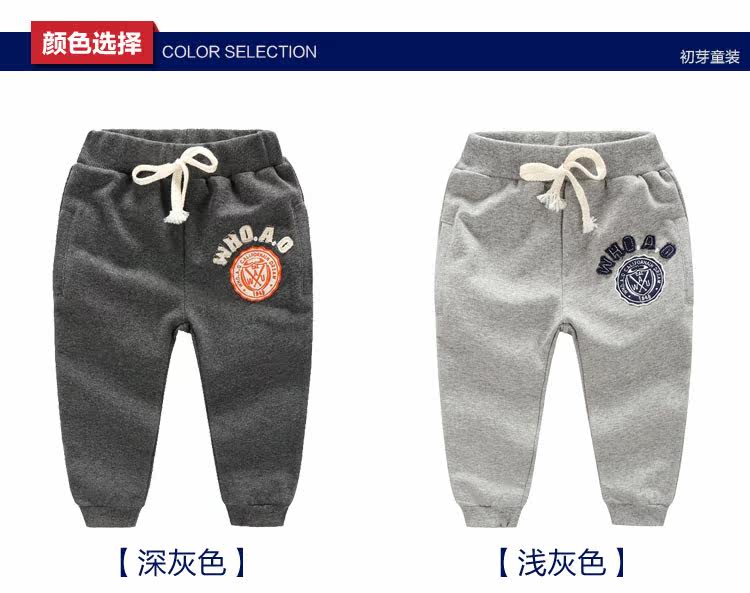 Pantalon garcon - Ref 2055347 Image 13