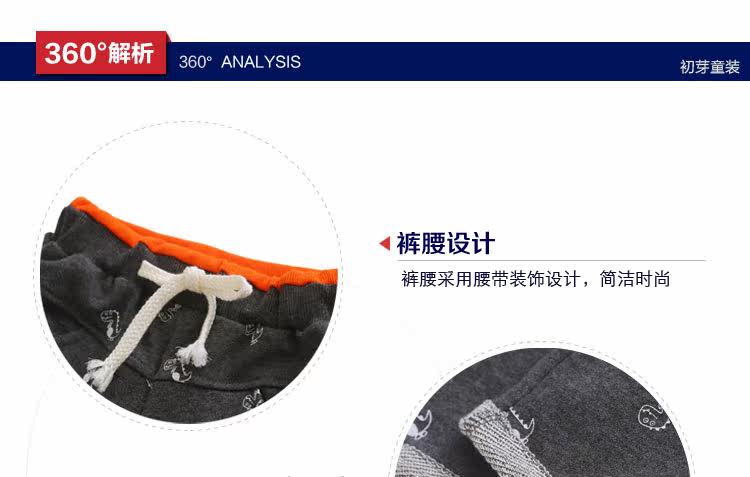 Pantalon garcon - Ref 2055234 Image 11