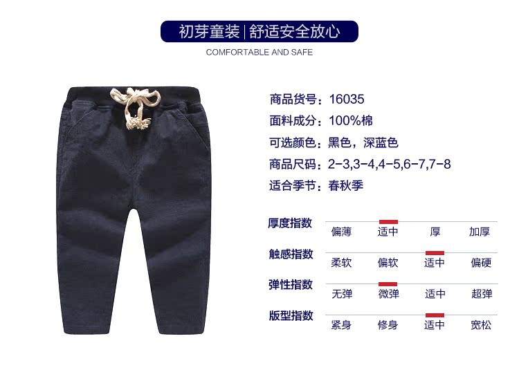 Pantalon garcon - Ref 2055158 Image 6