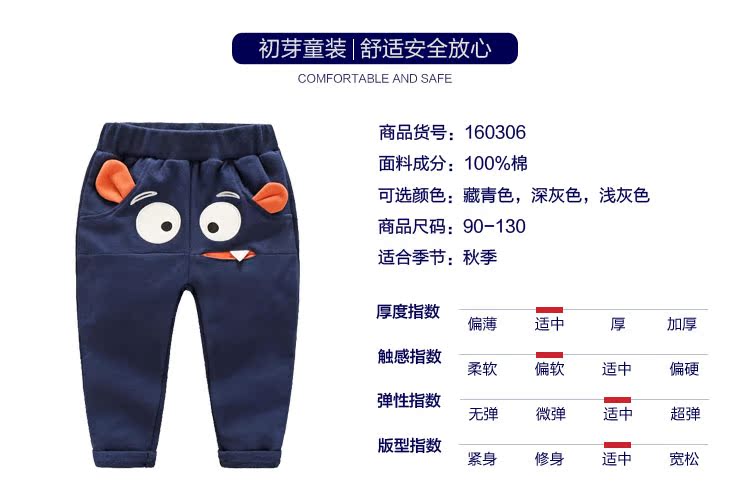 Pantalon garcon LWLY - Ref 2054779 Image 8