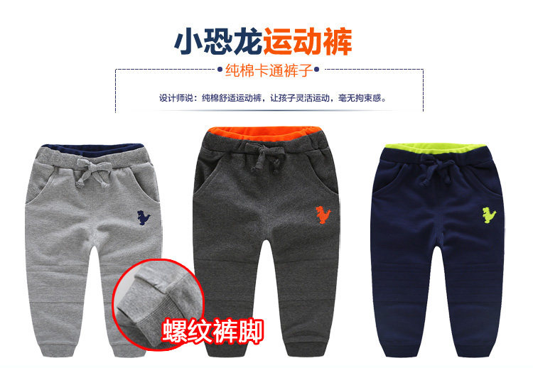 Pantalon garcon - Ref 2054606 Image 6