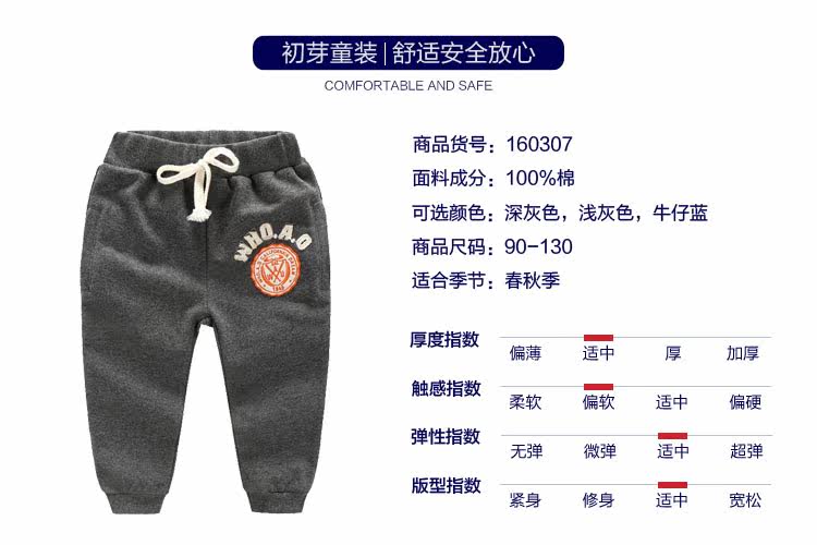 Pantalon garcon - Ref 2055347 Image 6