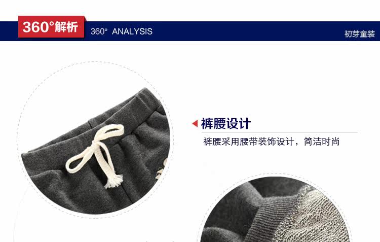 Pantalon garcon - Ref 2055347 Image 11