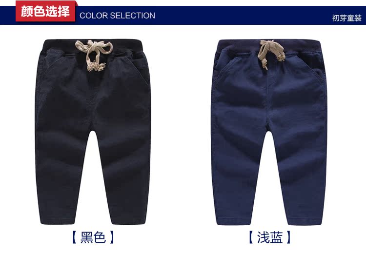 Pantalon garcon - Ref 2055158 Image 10