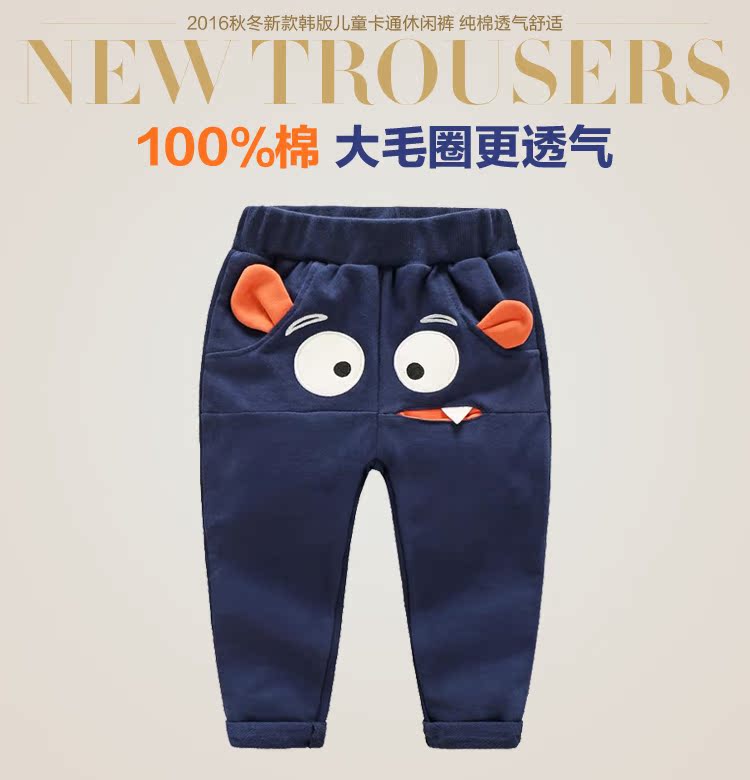 Pantalon garcon LWLY - Ref 2054779 Image 6