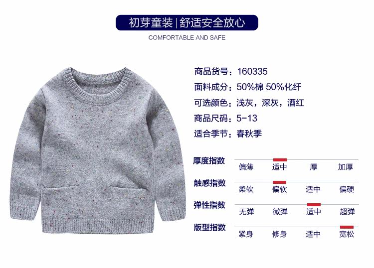 Pull garcon - Ref 2101222 Image 6