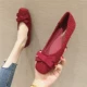 Красный