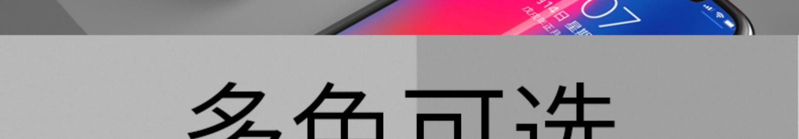 渥赢 3D环绕蓝牙闹钟音响 图2