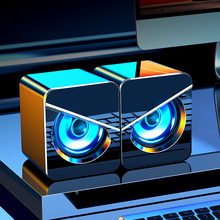 渥赢台式笔记本通用有线音响