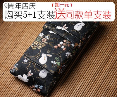 Yilong Handmade Handmade Pen Pen Case Pen Curtain Moon Rabbit 3 Pack Nishijin Woven Yilong Handmade
