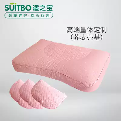 Cervical spine pillow 3S bionic sleep aid buckwheat shell pillow single male and female adult dormitory household gold sleeping position