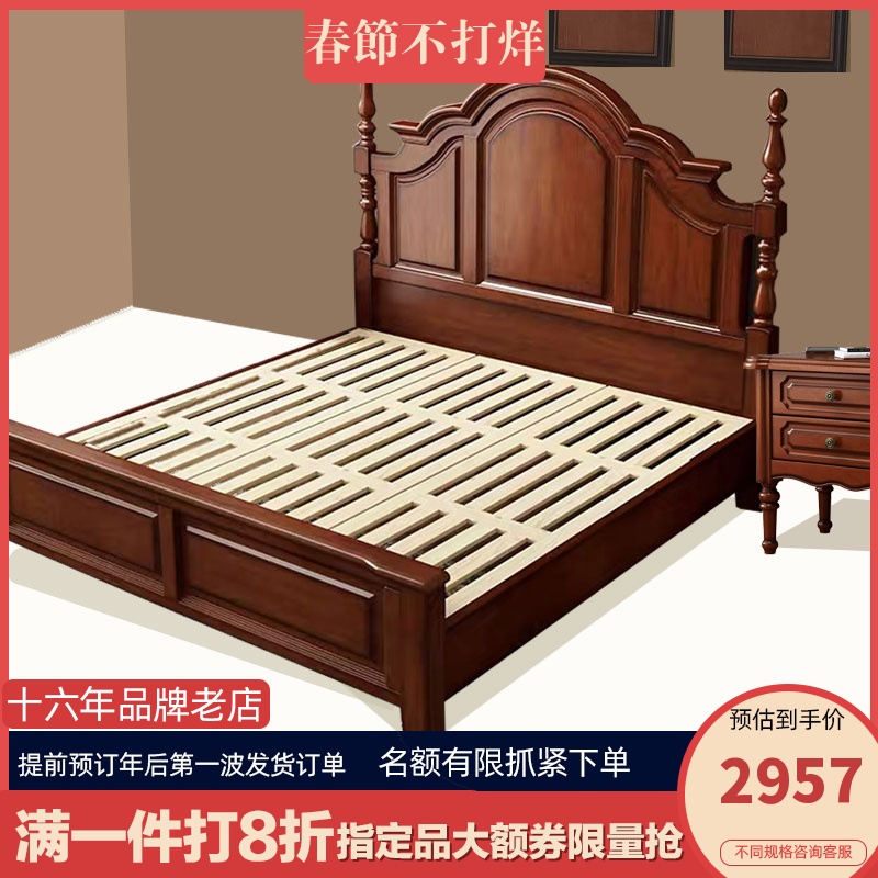 Guanglan American bed mahogany 18 meters full solid wood bed double bed master bedroom European Roman pillar bed 1323B