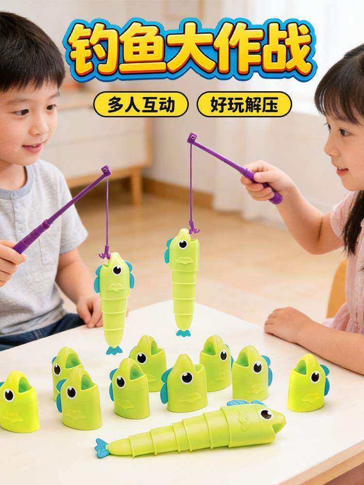 Fishing Toy Children's Fishing Battle Master Telescopic Fish Magnetic Attraction Baby Educational Game Length Comparison Board Game 3