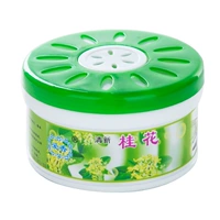 Osmanthus [Три коробки установки]