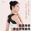 Shoulder Opening and Back Correction Belt to Improve Open Shoulders and Hunchback Posture, Special Tool for Both Men and Women