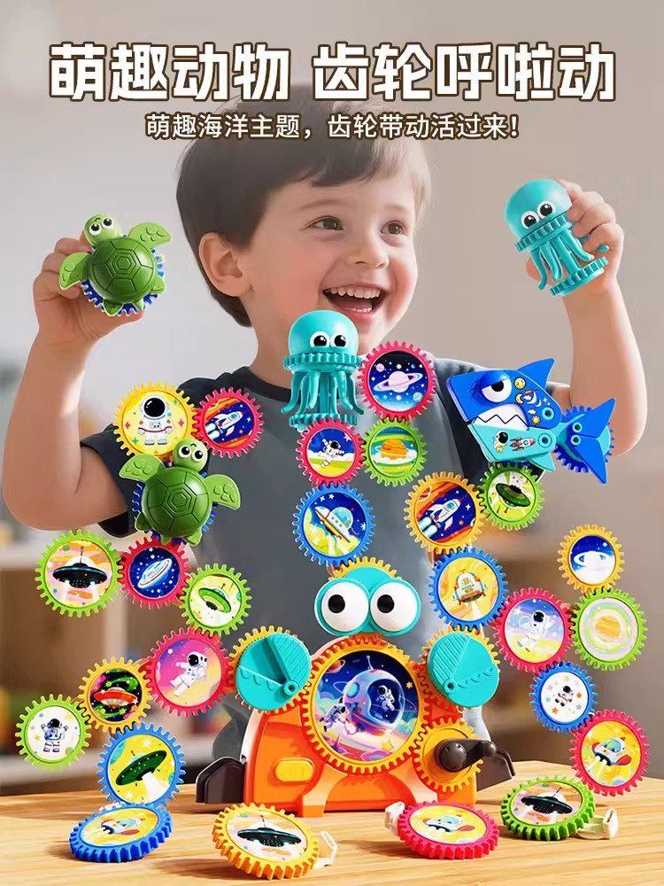 2025 New Electric Building Blocks with Versatile Gears, Educational Toys for Children Aged 3 to 6, Birthday and New Year Gifts for Boys