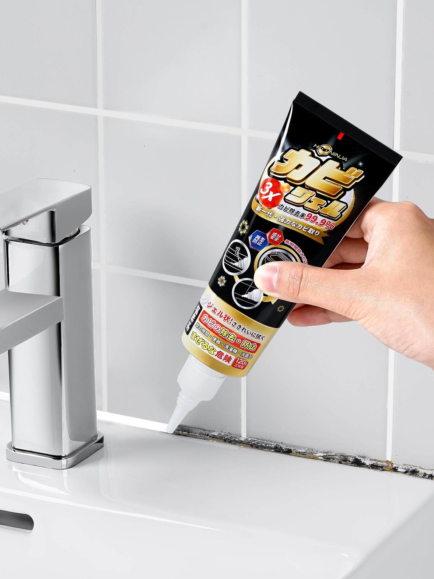 Japanese Mold Remover Gel Household Mold Remover Stain Cleaner Kitchen Mold Remover Bathroom Mold Remover Magic Tool Rubber Ring