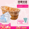 Bath Bag, Bathtub Liner, Disposable Bath Bag, Wooden Bucket Bag, Swimming Pool Bag, Bathtub Cover, Spa Cleaning Bath Bag