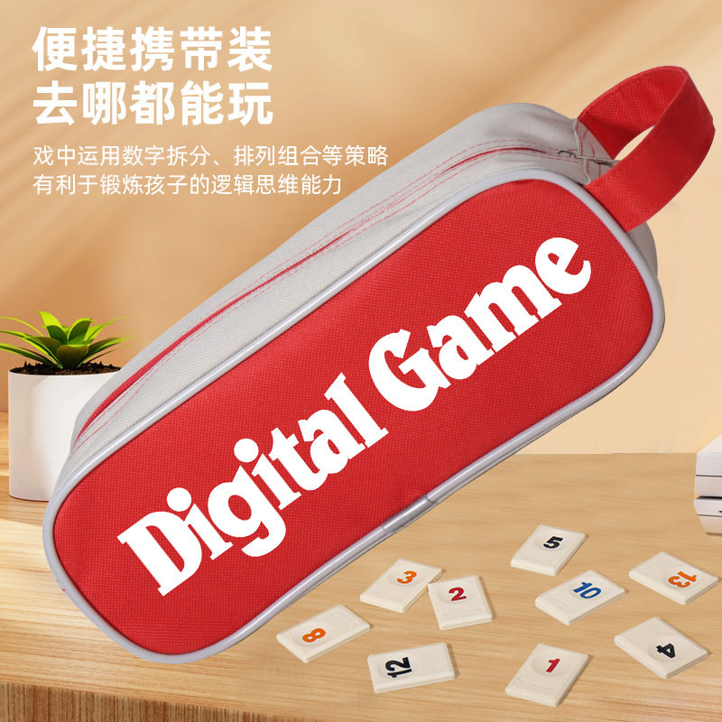 Card Board Games, Niche Creative Digital Game Cards, Adult Leisure Party Digital Card Board Games, Educational Toys