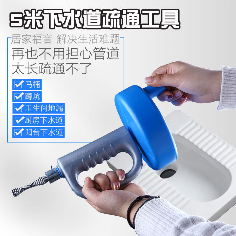 Toilet pipe dredge hand dredge sewer dredge tool spring manual dredge extension 5 meters