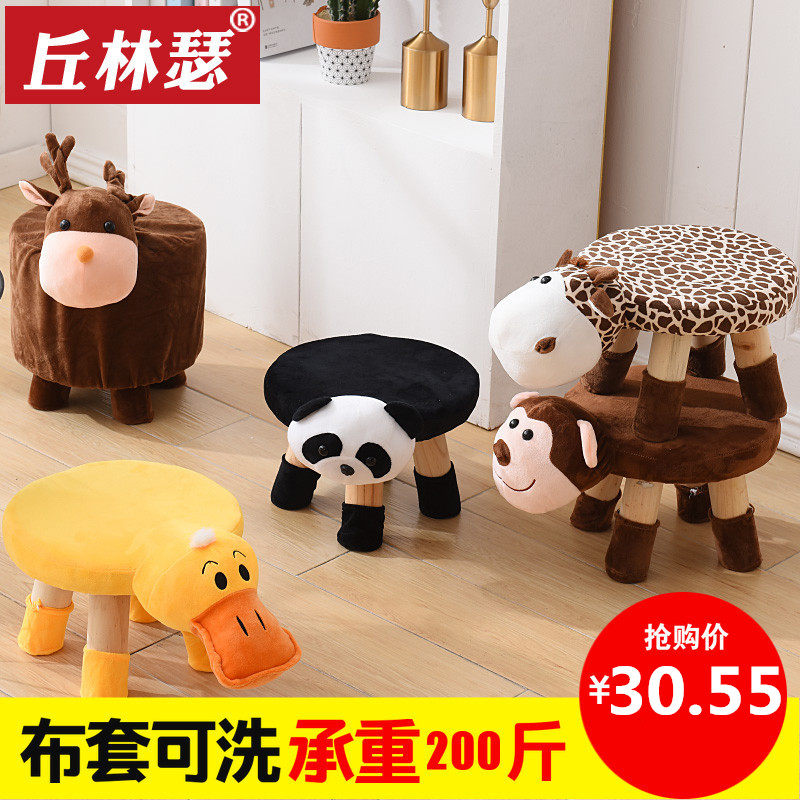 Child Animal Change Shoes Stool Fashion Creative Little Stool Home Footstool Small Bull Deer Cartoon Short Stool Solid Wood Sofa stool
