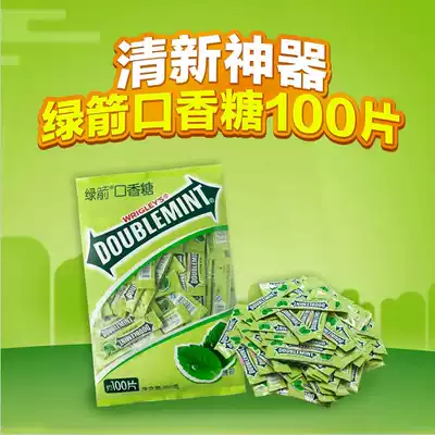 Green Arrow Original Mint Cool Chewing Gum Fresh Breath Breath Breath Catering Hospitality Outside Sugar 100 Single Chip