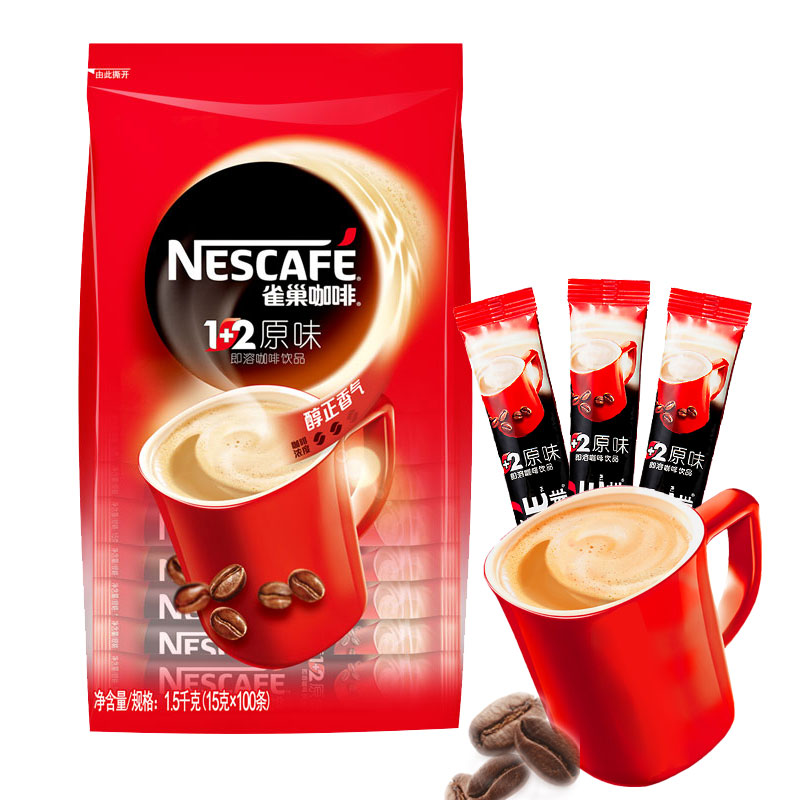 Nestle Low sugar Alcohol Flavor Coffee 1 2 Original espresso Instant instant coffee powder 100 pieces