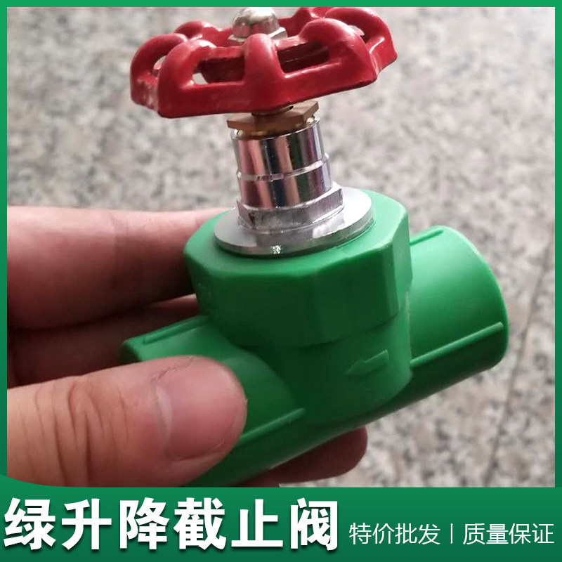 Green PPR cut-off valve 20 25 32 40 50 63 75 90 110ppr water pipe gate valve switch valve