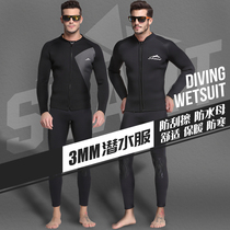 Shabart 3MM diving suit male professional deep diving split thick warm cold winter swimming snorkeling long sleeve surf suit