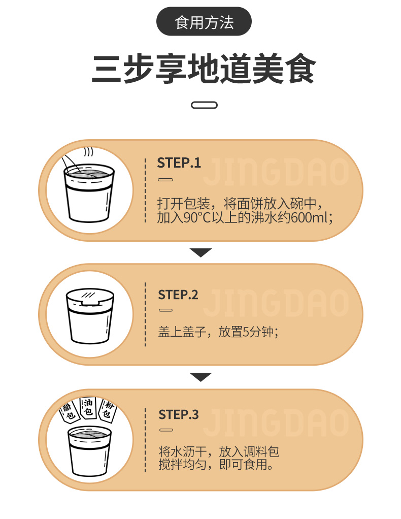 12袋组合阿宽红油面皮袋装